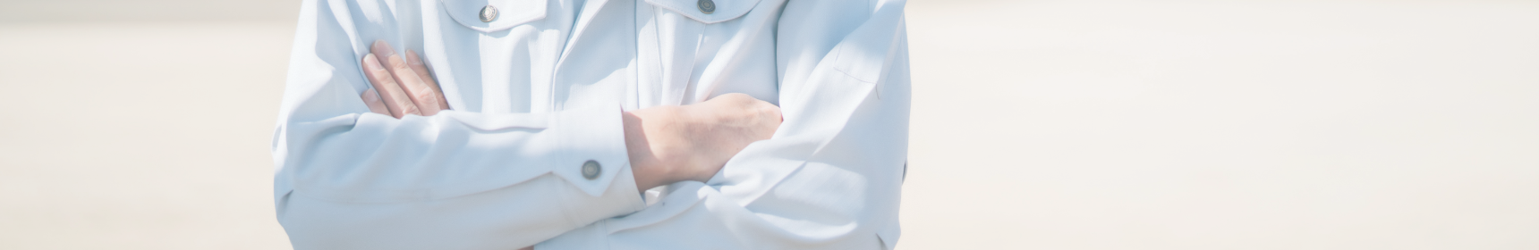 東工業の豊富な経験と高い施工技術